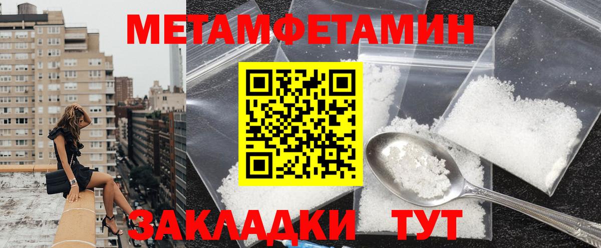 Амфетамин 97%  Вход с VPN  АМФЕТАМИН  Кудрово 