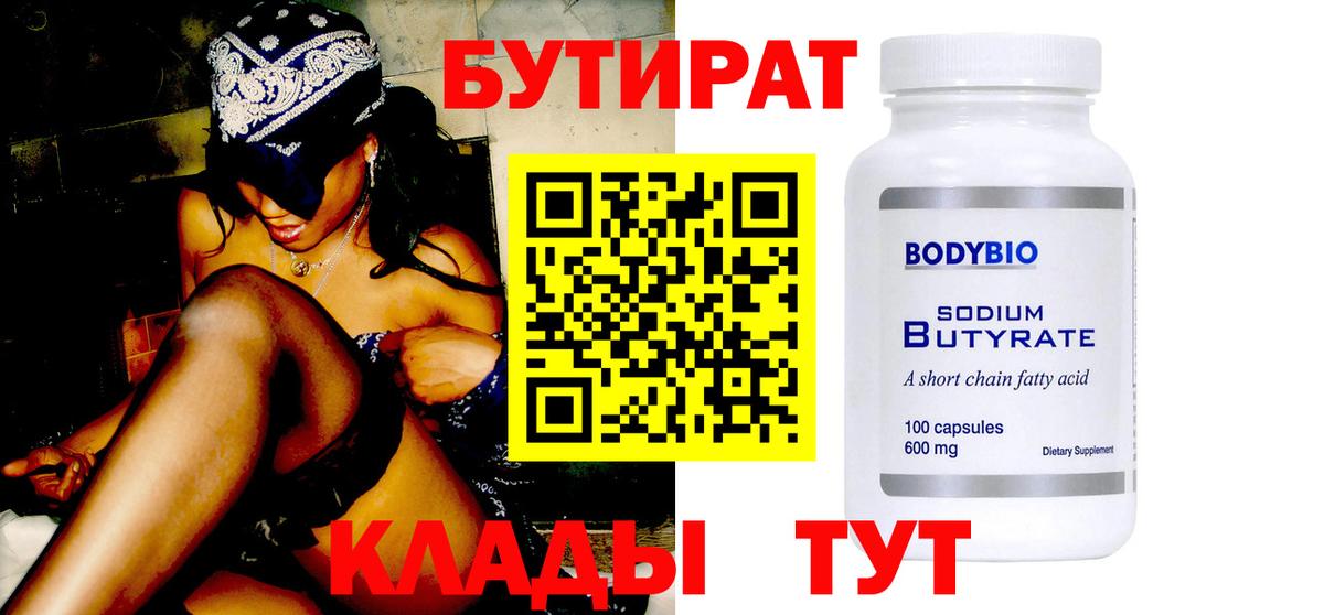 Марихуана  A PVP СК   Мефедрон   ГАШИШ  Гашиш  Вход с VPN  ЭКСТАЗИ  Кудрово  КОКАИН 