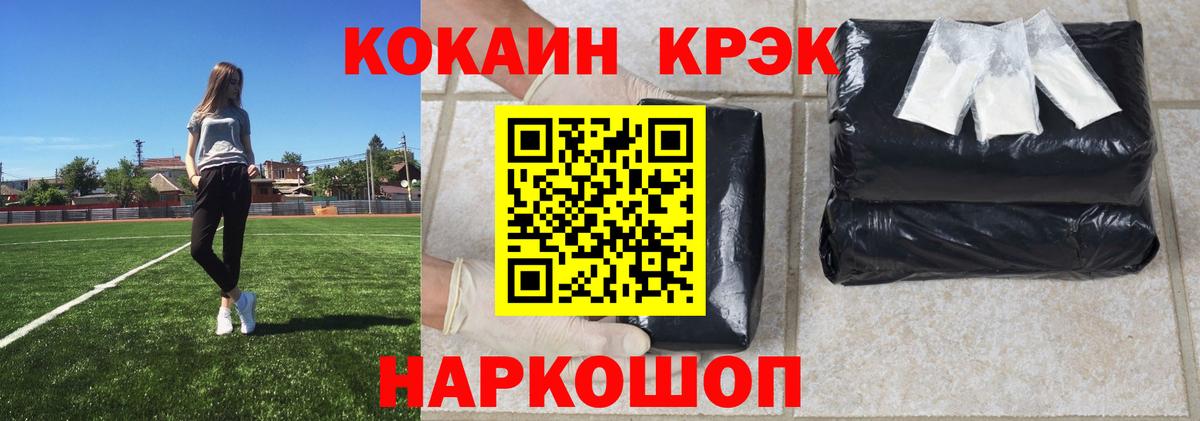 Cocaine VHQ Кудрово