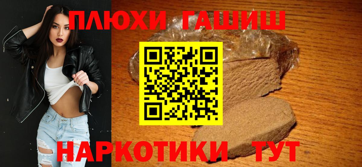 Гашиш хэш  Вход с VPN  Гашиш Изолятор  Кудрово 