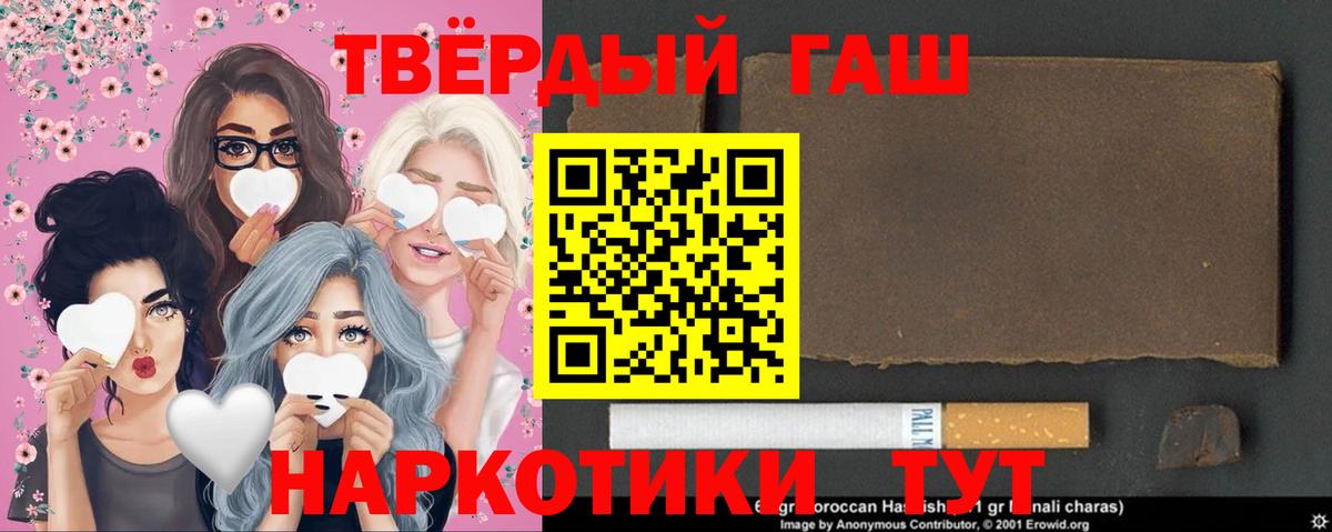 Гашиш Изолятор Кудрово