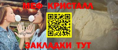 стаф Ипатово