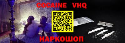 кокаин колумбия Изобильный