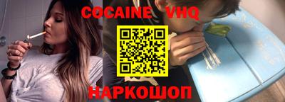 стаф Ипатово