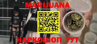кокаин Камышлов
