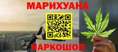 стаф Ипатово