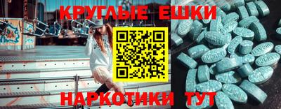 стаф Ипатово