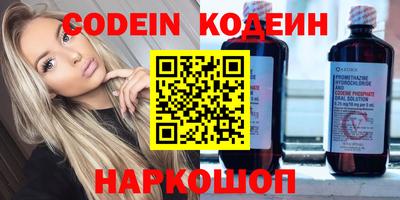 стаф Ипатово