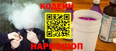 стаф Ипатово