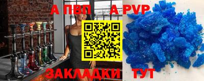 стаф Ипатово