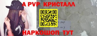 кокаин Камышлов