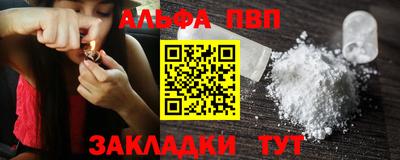 стаф Ипатово