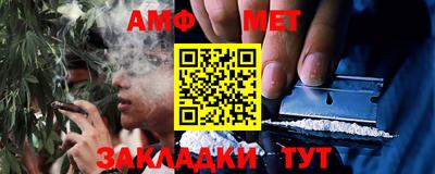 стаф Ипатово