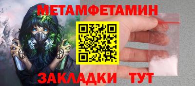 стаф Ипатово