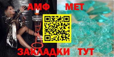 стаф Ипатово