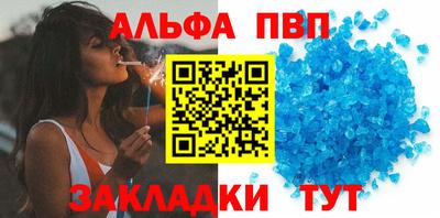 стаф Ипатово