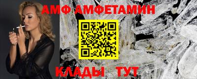 стаф Ипатово