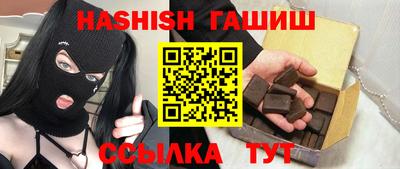 стаф Ипатово