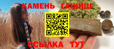 стаф Ипатово