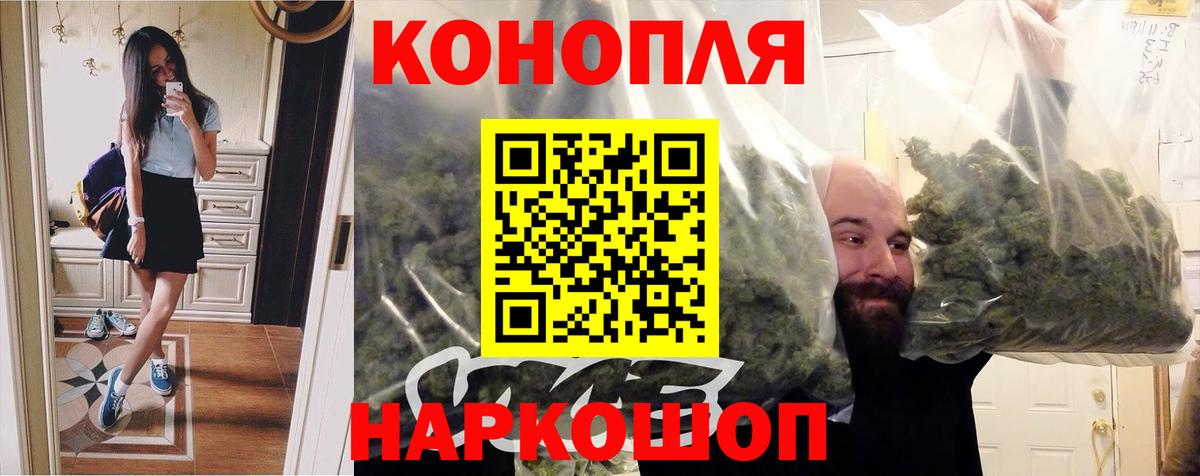 Каннабис VHQ  Бошки марихуана марихуана  Бошки марихуана AK-47  Кудрово  Вход с VPN  Марихуана Bruce Banner 