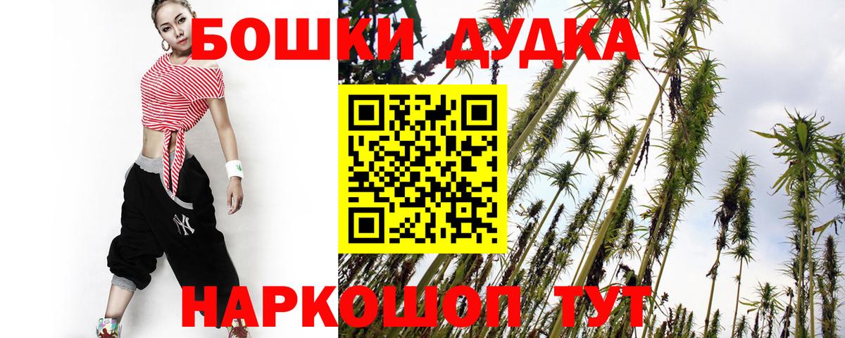 МАРИХУАНА тримм Кудрово